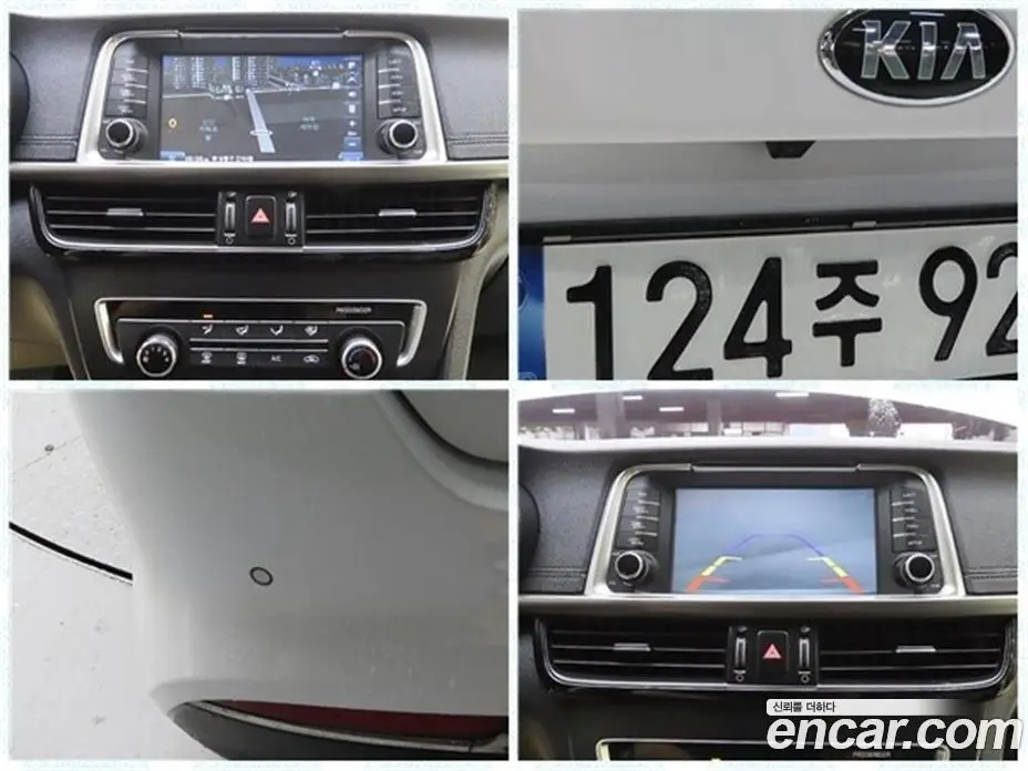 Kia K5 (Optima) 2016 2.0 автомат (гидро), фото 19 Kia K5 (Optima) 2016 2.0 автомат (гидро), фото 19