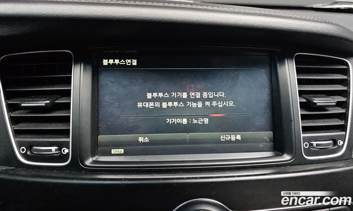 Kia K7 2015 2.4 автомат (гидро), фото 17 Kia K7 2015 2.4 автомат (гидро), фото 17