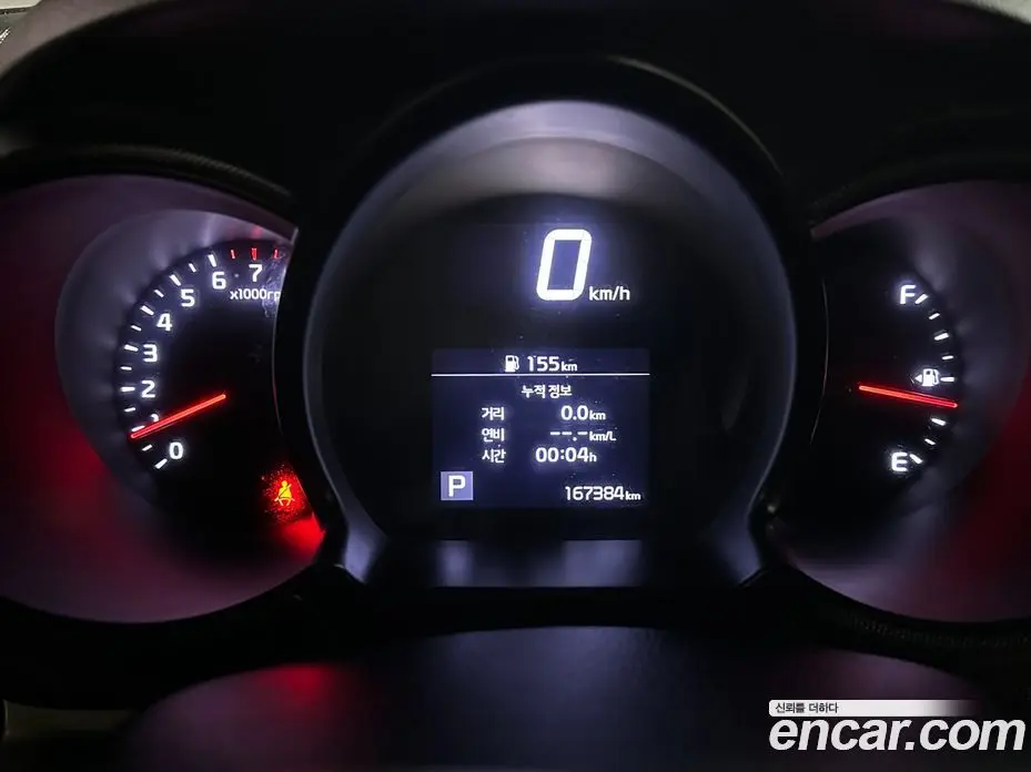 Kia Ray 2020 1.0 автомат (гидро), фото 8 Kia Ray 2020 1.0 автомат (гидро), фото 8