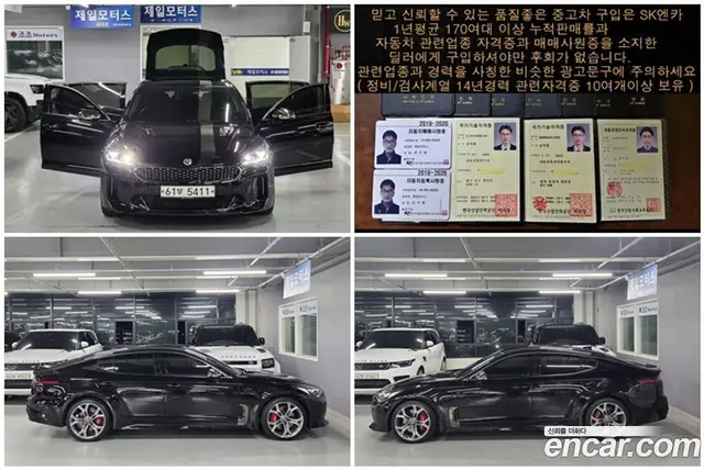 Kia Stinger 2017 2.0 автомат (гидро), миниатюра 11 Kia Stinger 2017 2.0 автомат (гидро), миниатюра 11