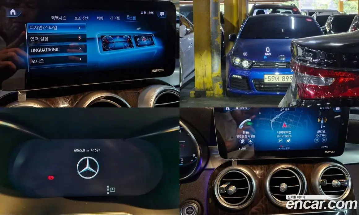 Mercedes-Benz GLC-Class 2020 2.0 автомат (гидро), фото 20