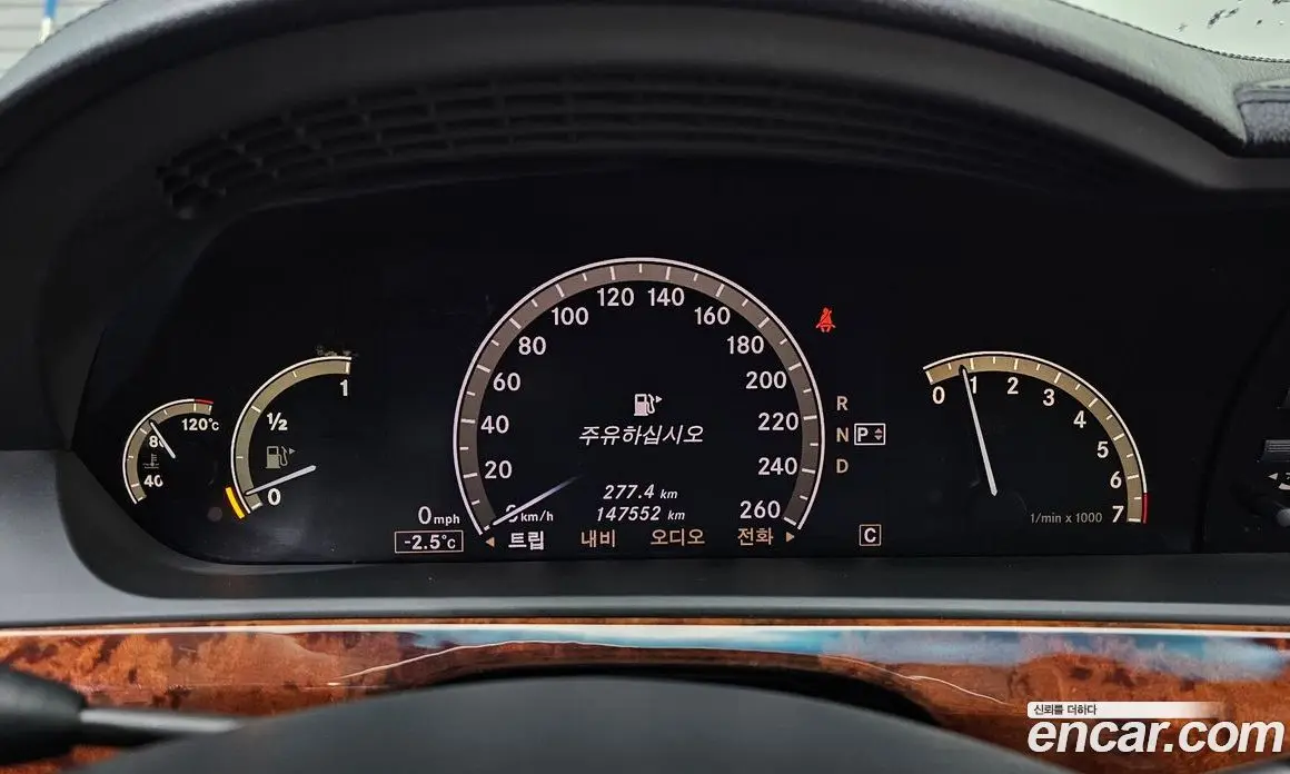 Mercedes-Benz S-Class 2008 5.5 автомат (гидро), фото 8 Mercedes-Benz S-Class 2008 5.5 автомат (гидро), фото 8
