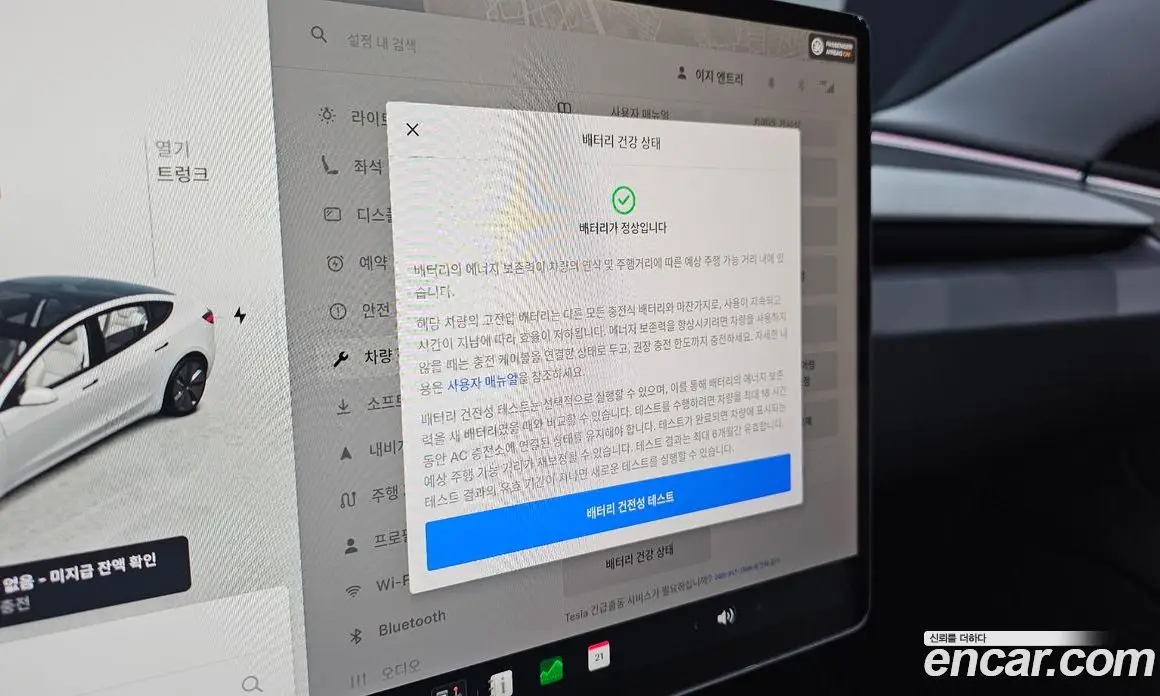 Tesla Model 3 2024 0.2 автомат (гидро), фото 18 Tesla Model 3 2024 0.2 автомат (гидро), фото 18