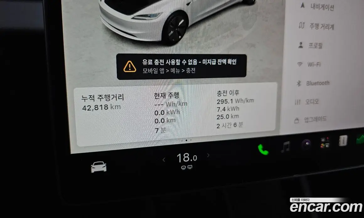 Tesla Model 3 2024 0.2 автомат (гидро), фото 8 Tesla Model 3 2024 0.2 автомат (гидро), фото 8