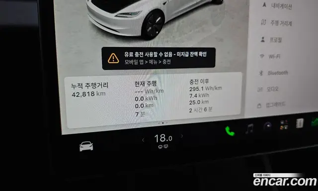 Tesla Model 3 2024 0.2 автомат (гидро), миниатюра 8 Tesla Model 3 2024 0.2 автомат (гидро), миниатюра 8