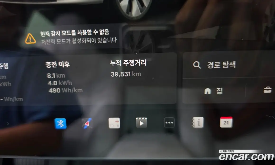 Tesla Model Y 2024 0.2 автомат (гидро), фото 10 Tesla Model Y 2024 0.2 автомат (гидро), фото 10