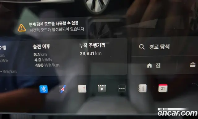 Tesla Model Y 2024 0.2 автомат (гидро), миниатюра 10 Tesla Model Y 2024 0.2 автомат (гидро), миниатюра 10