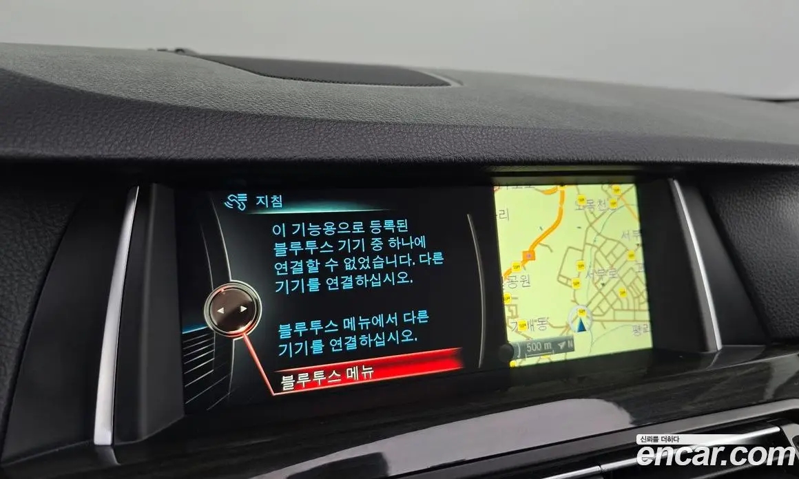 BMW 5 серия 2015 2.0 автомат (гидро), фото 12