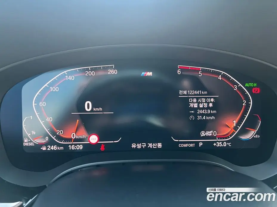 BMW 5 серия 2020 2.0 автомат (гидро), фото 9