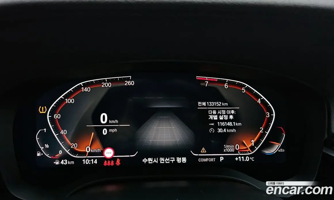 BMW 6 серия 2020 3.0 автомат (гидро), фото 8