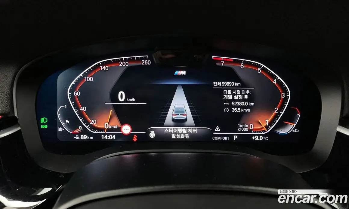 BMW 6 серия 2023 3.0 автомат (гидро), фото 8