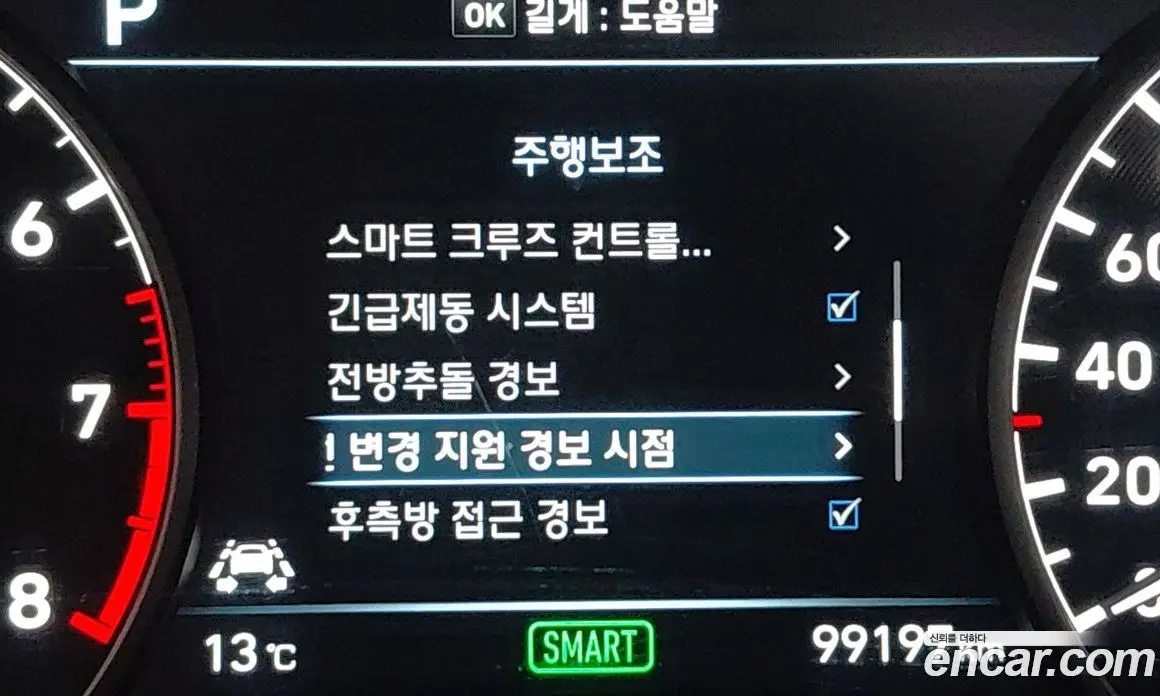 Genesis EQ900 2018 3.8 автомат (гидро), фото 19 Genesis EQ900 2018 3.8 автомат (гидро), фото 19