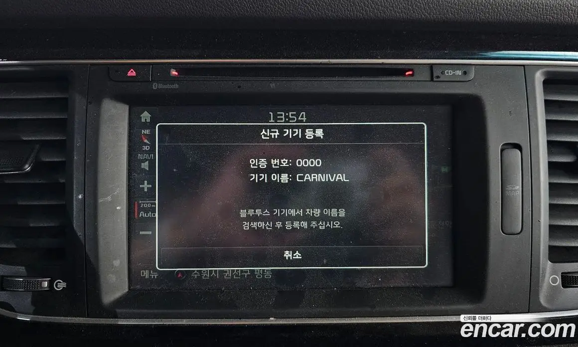 Kia Carnival 2014 2.2 автомат (гидро), фото 12