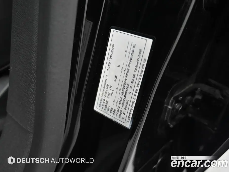 Peugeot 508 2021 2.0 автомат (гидро), фото 20