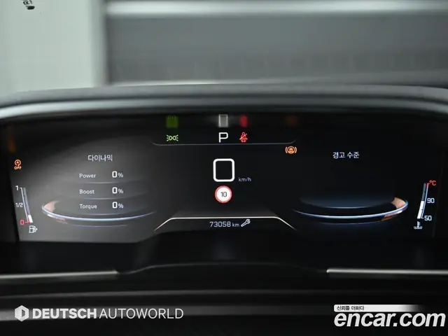 Peugeot 508 2021 2.0 автомат (гидро), миниатюра 8
