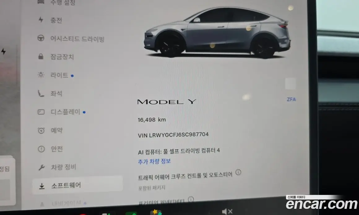 Tesla Model Y 2025 0.2 автомат (гидро), фото 11 Tesla Model Y 2025 0.2 автомат (гидро), фото 11