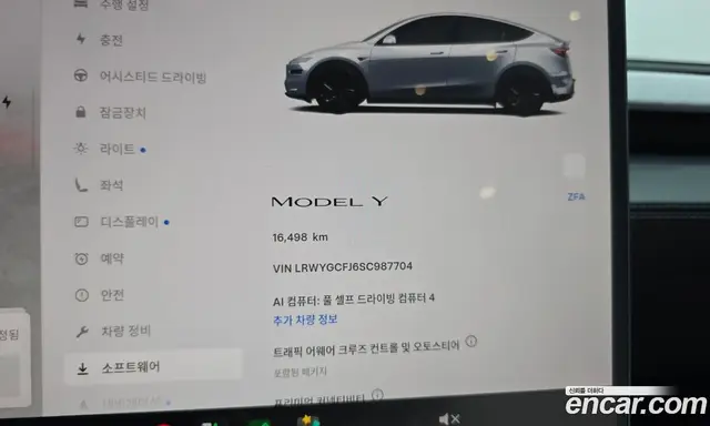 Tesla Model Y 2025 0.2 автомат (гидро), миниатюра 11 Tesla Model Y 2025 0.2 автомат (гидро), миниатюра 11