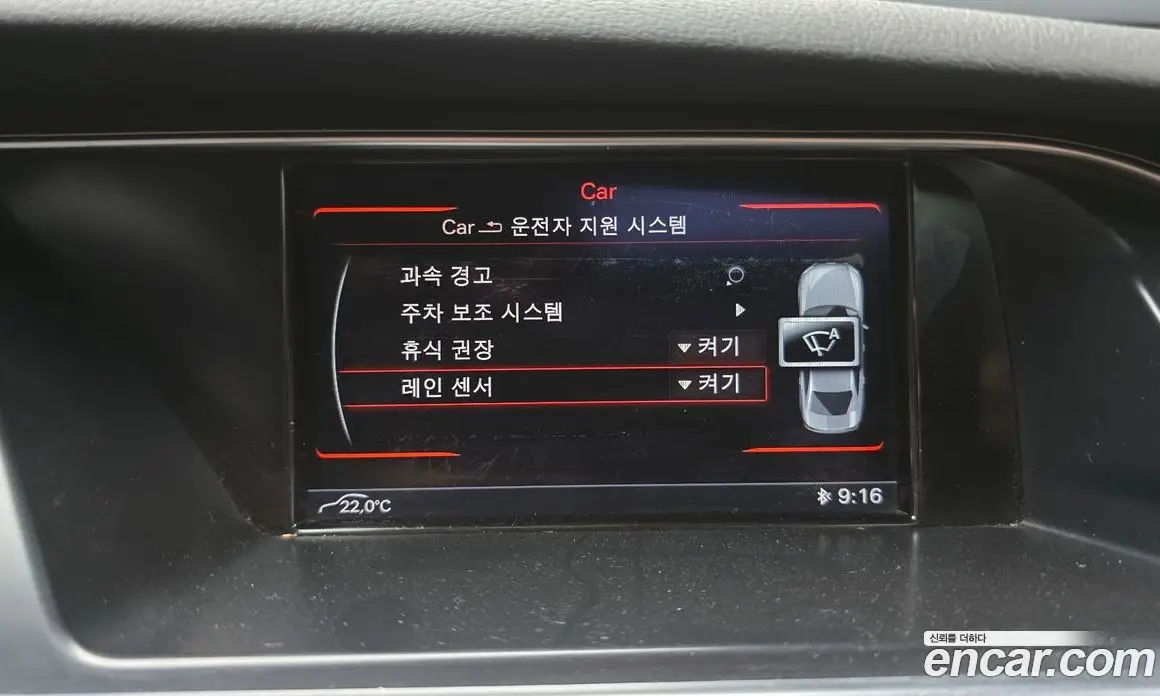 Audi A4 2014 2.0 автомат (гидро), фото 17