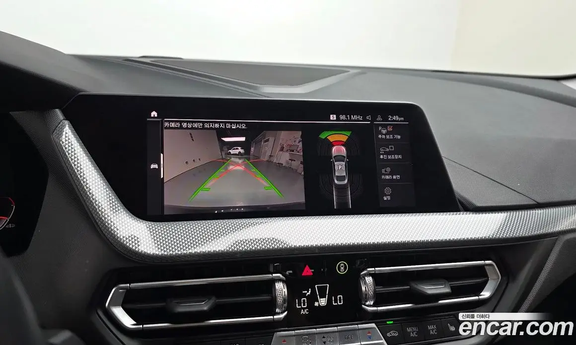 BMW 2 серия 2022 2.0 автомат (гидро), фото 19 BMW 2 серия 2022 2.0 автомат (гидро), фото 19