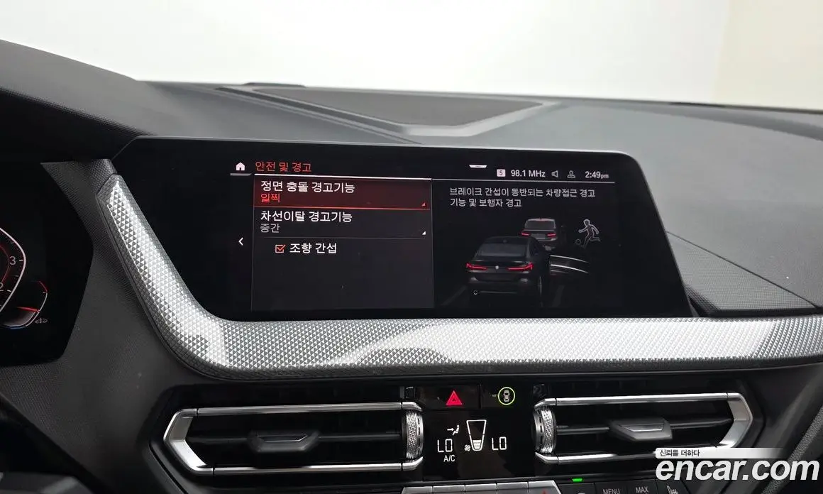 BMW 2 серия 2022 2.0 автомат (гидро), фото 20 BMW 2 серия 2022 2.0 автомат (гидро), фото 20