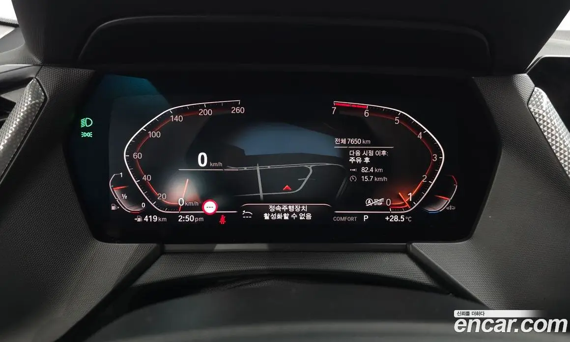 BMW 2 серия 2022 2.0 автомат (гидро), фото 10 BMW 2 серия 2022 2.0 автомат (гидро), фото 10