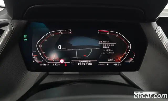 BMW 2 серия 2022 2.0 автомат (гидро), миниатюра 10 BMW 2 серия 2022 2.0 автомат (гидро), миниатюра 10