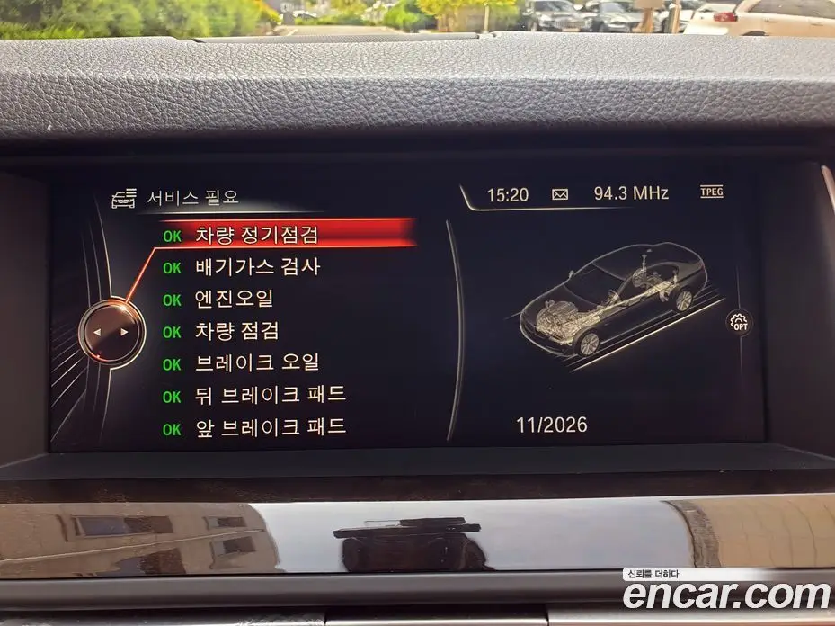 BMW 5 серия 2014 2.0 автомат (гидро), фото 11