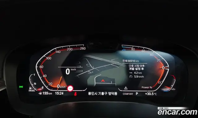 BMW 5 серия 2020 2.0 автомат (гидро), миниатюра 8