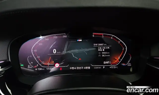 BMW 6 серия 2021 2.0 автомат (гидро), миниатюра 8