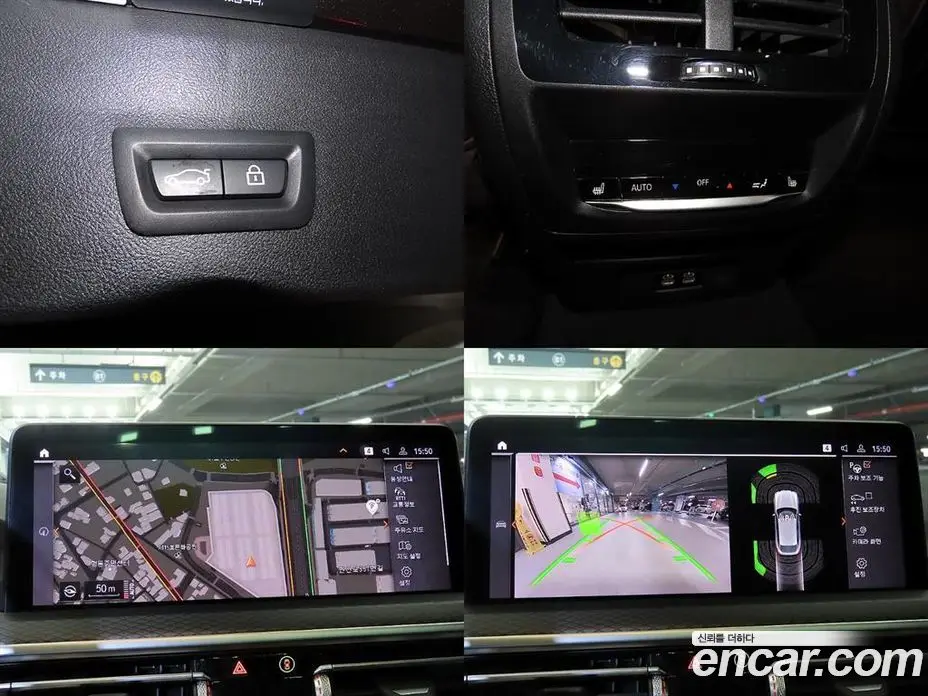BMW X4 2022 2.0 автомат (гидро), фото 18 BMW X4 2022 2.0 автомат (гидро), фото 18