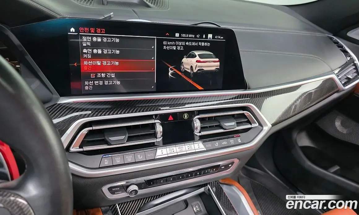 BMW X6 2021 4.4 автомат (гидро), фото 14 BMW X6 2021 4.4 автомат (гидро), фото 14