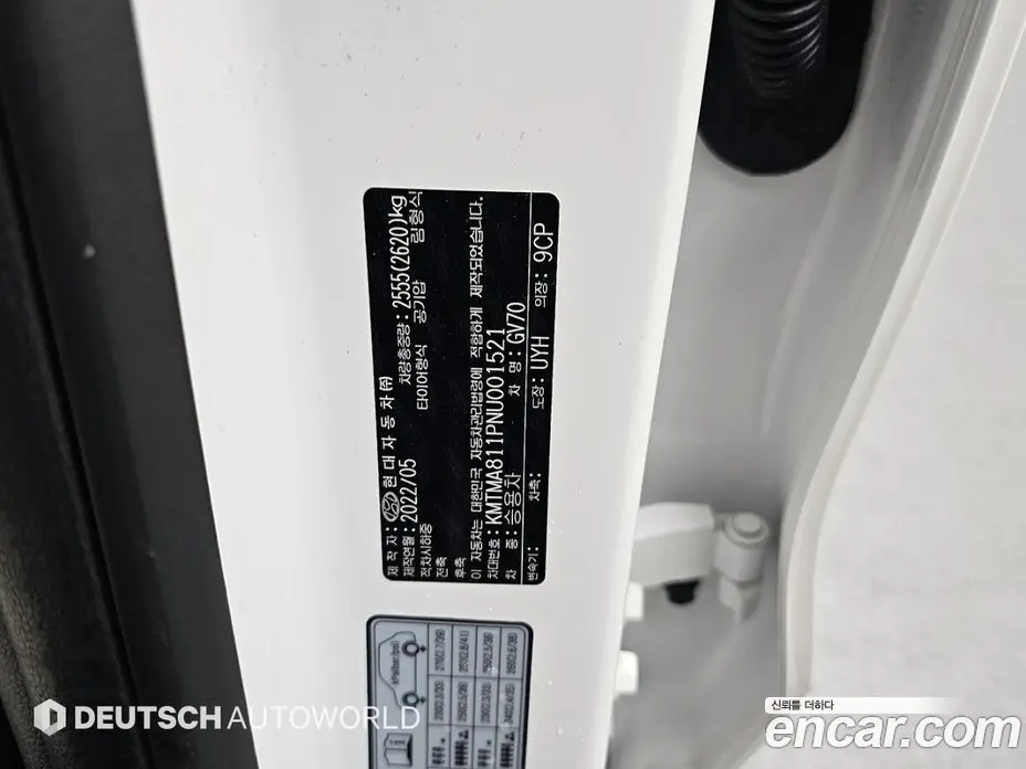 Genesis GV70 2022 автомат (гидро), фото 20