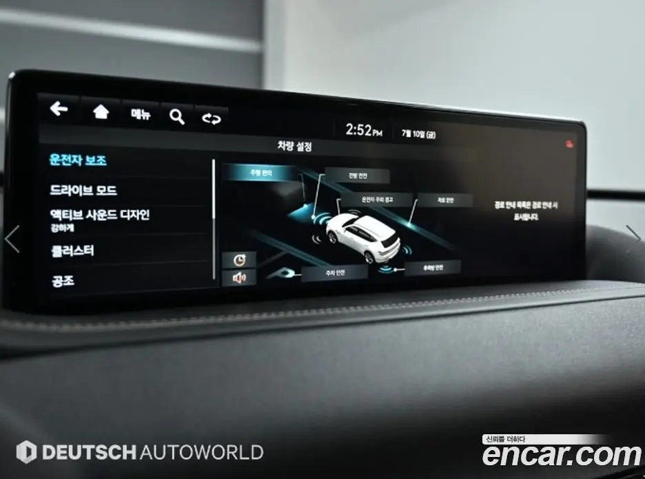 Genesis GV80 2020 3.0 автомат (гидро), фото 17 Genesis GV80 2020 3.0 автомат (гидро), фото 17