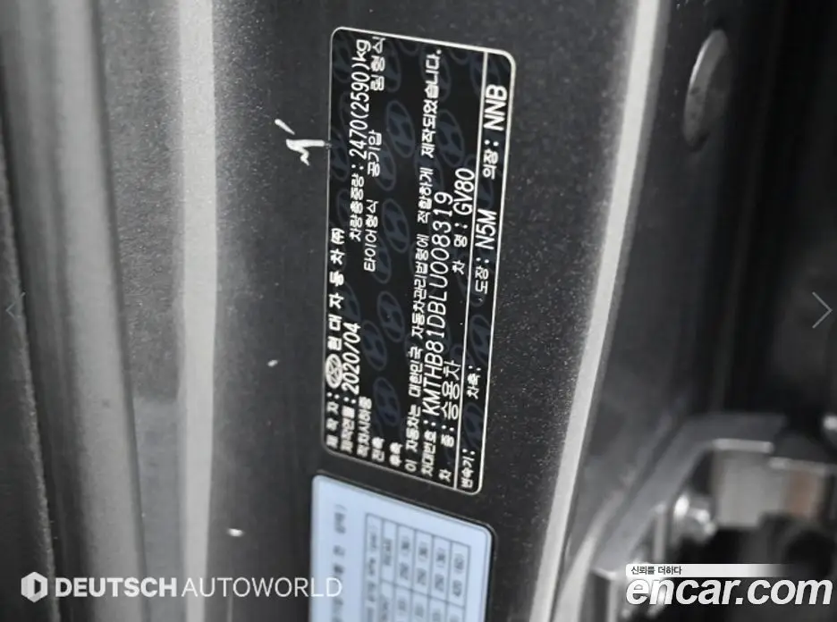Genesis GV80 2020 3.0 автомат (гидро), фото 20 Genesis GV80 2020 3.0 автомат (гидро), фото 20
