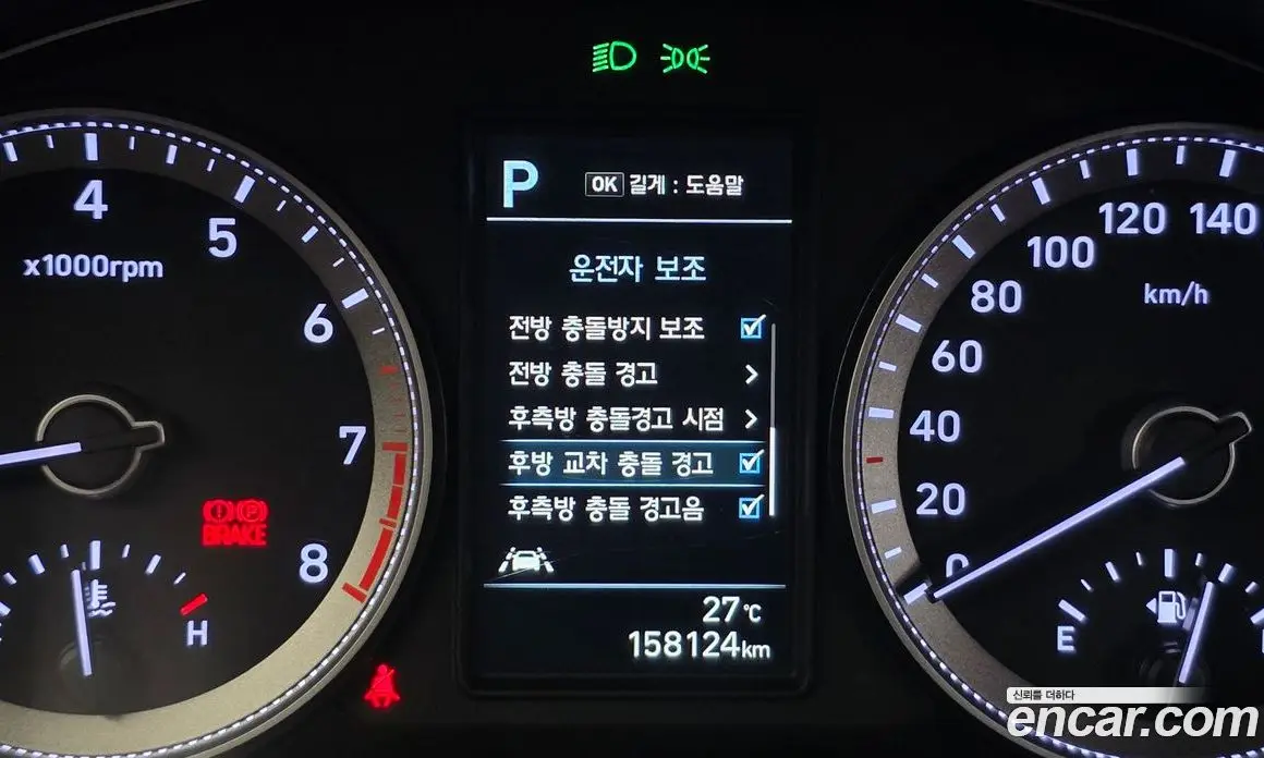 Hyundai Grandeur 2019 2.4 автомат (гидро), фото 16