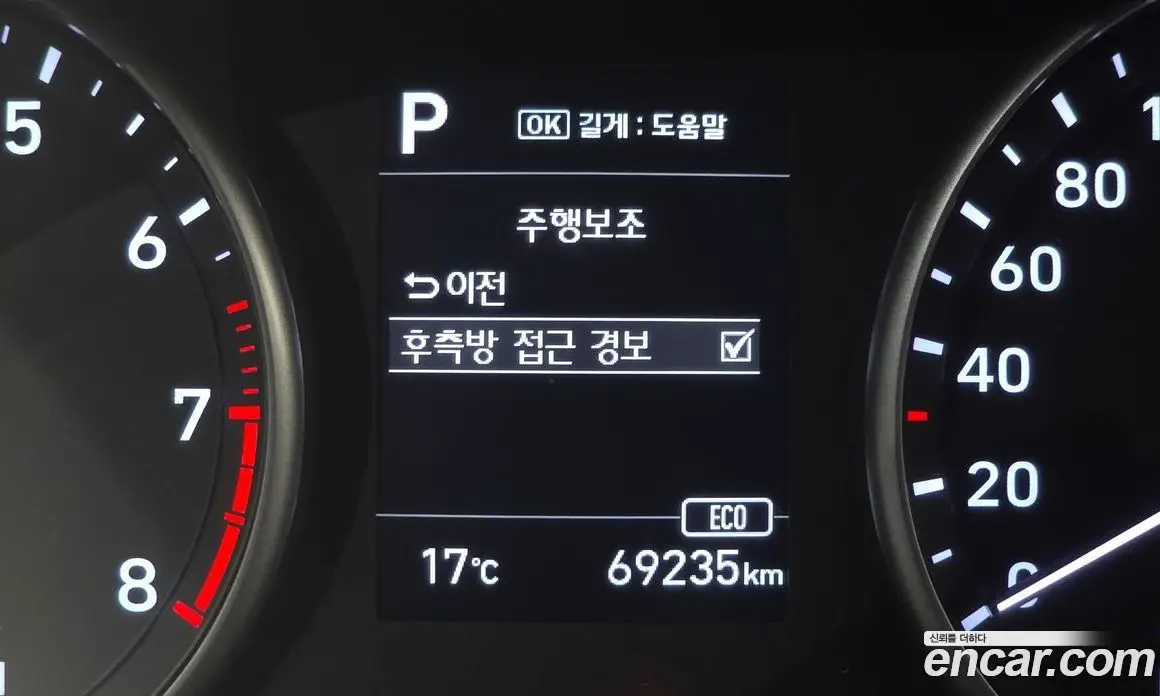 Hyundai i30 2017 1.6 автомат (гидро), фото 20