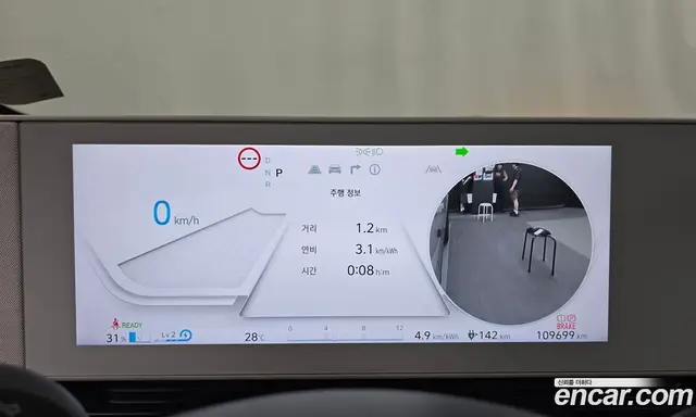 Hyundai Ioniq 5 2022 0.1 автомат (гидро), миниатюра 11 Hyundai Ioniq 5 2022 0.1 автомат (гидро), миниатюра 11