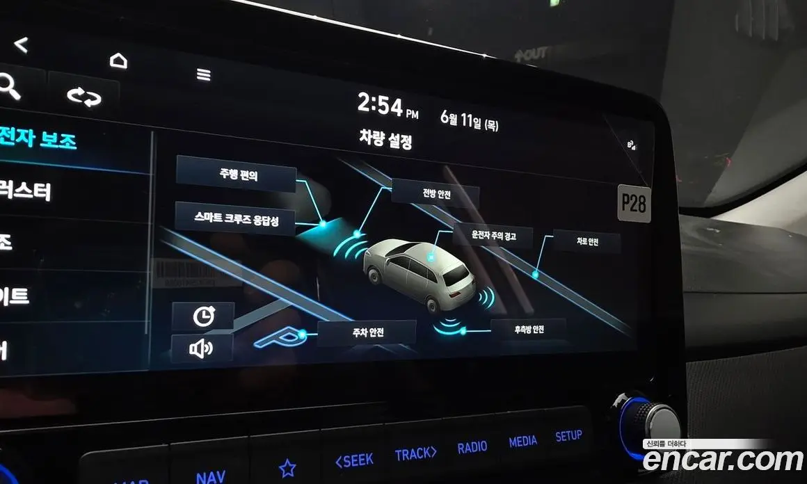 Hyundai Kona 2022 2.0 автомат (гидро), фото 19