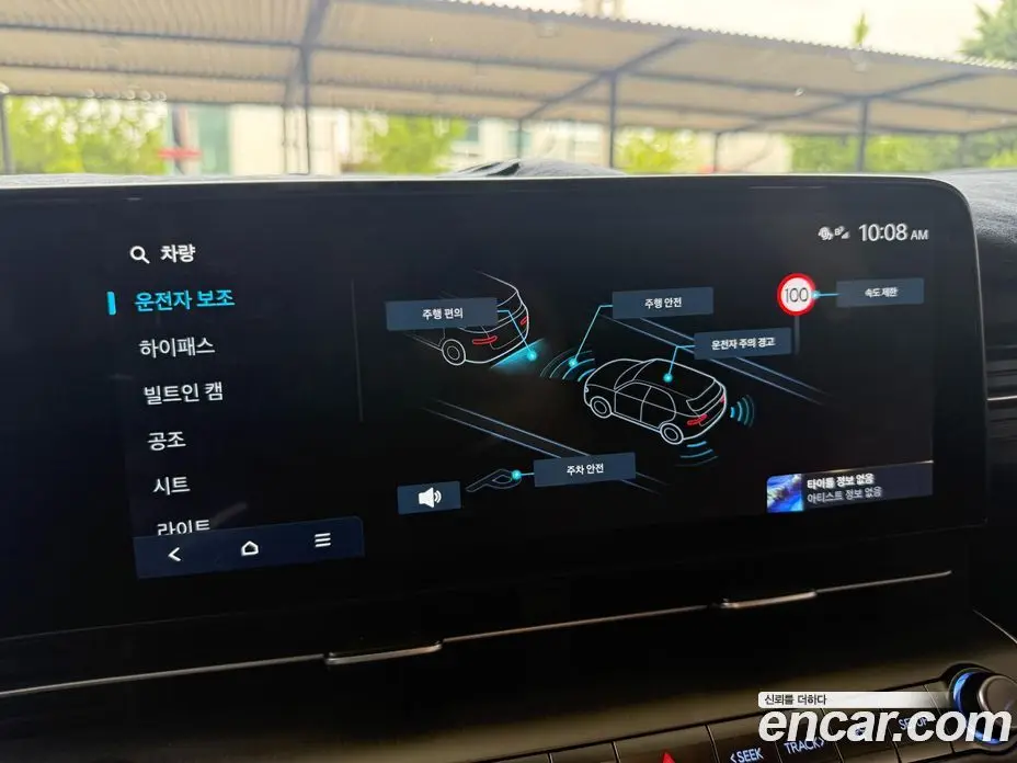 Hyundai Kona 2025 1.6 автомат (гидро), фото 18