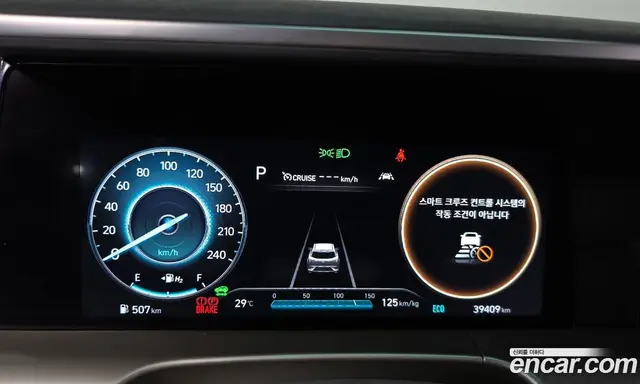 Hyundai Nexo 2022 автомат (гидро), миниатюра 11