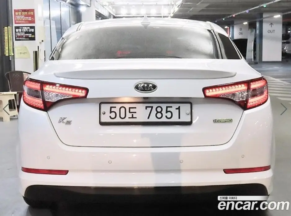 Kia K5 (Optima) 2012 2.0 автомат (гидро), фото 5 Kia K5 (Optima) 2012 2.0 автомат (гидро), фото 5