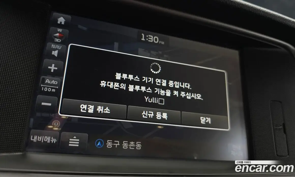 Kia K5 (Optima) 2016 2.0 автомат (гидро), фото 19 Kia K5 (Optima) 2016 2.0 автомат (гидро), фото 19