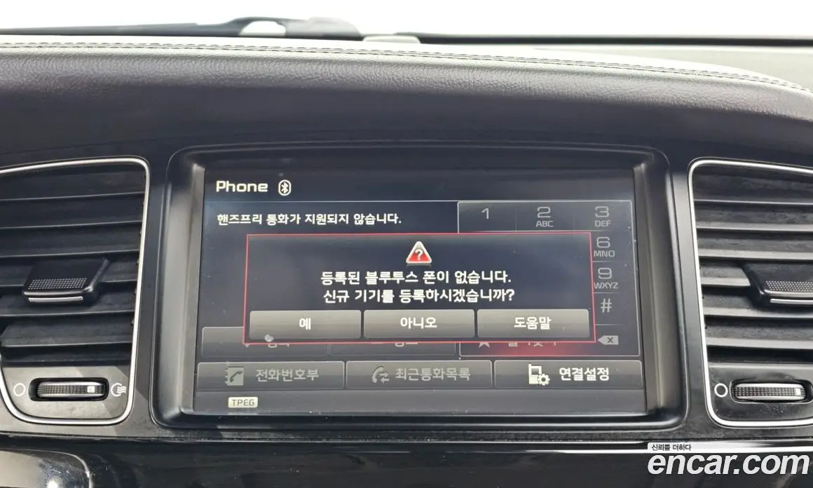 Kia K7 2014 2.4 автомат (гидро), фото 16