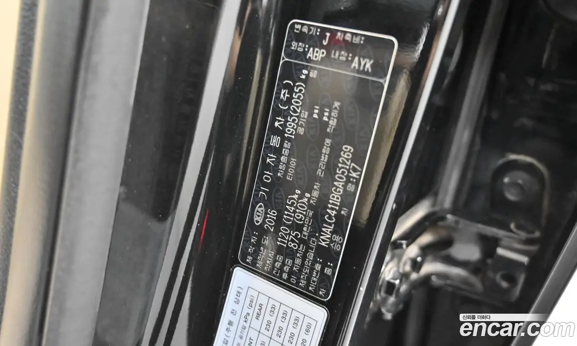Kia K7 2016 3.3 автомат (гидро), фото 20