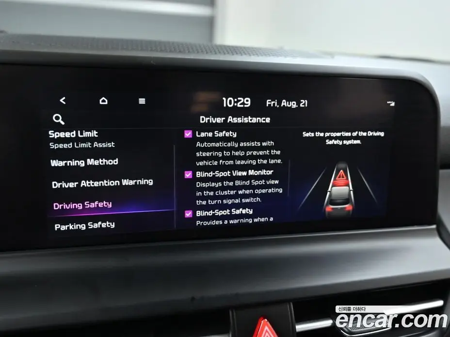 Kia Seltos 2022 2.0 автомат (гидро), фото 17 Kia Seltos 2022 2.0 автомат (гидро), фото 17