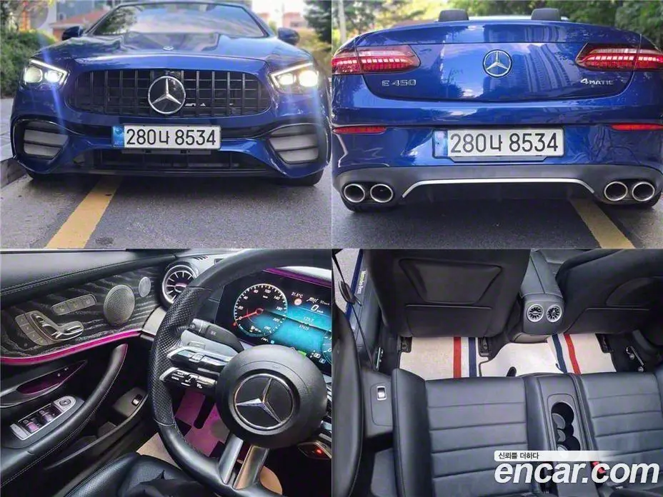 Mercedes-Benz E-Class 2021 3.0 автомат (гидро), фото 17 Mercedes-Benz E-Class 2021 3.0 автомат (гидро), фото 17