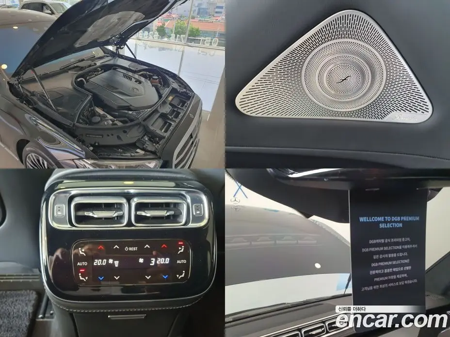 Mercedes-Benz S-Class 2021 4.0 автомат (гидро), фото 20