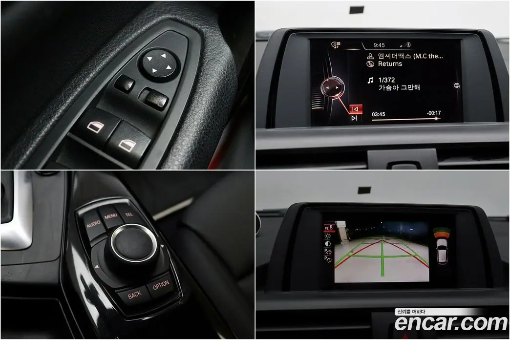 BMW 1 серия 2015 2.0 автомат (гидро), фото 19 BMW 1 серия 2015 2.0 автомат (гидро), фото 19