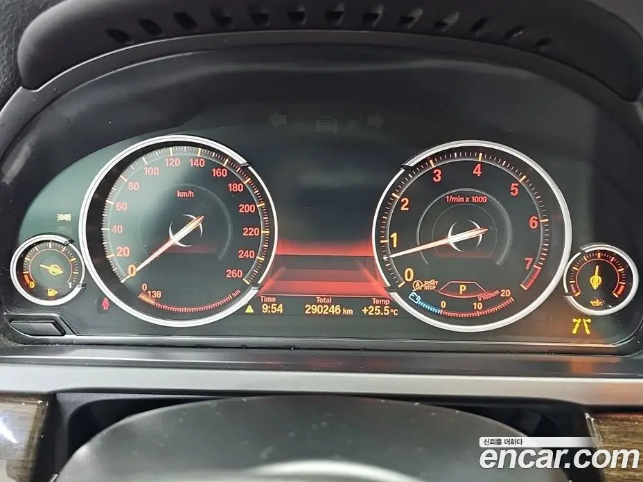 BMW 7 серия 2013 3.0 автомат (гидро), фото 6 BMW 7 серия 2013 3.0 автомат (гидро), фото 6