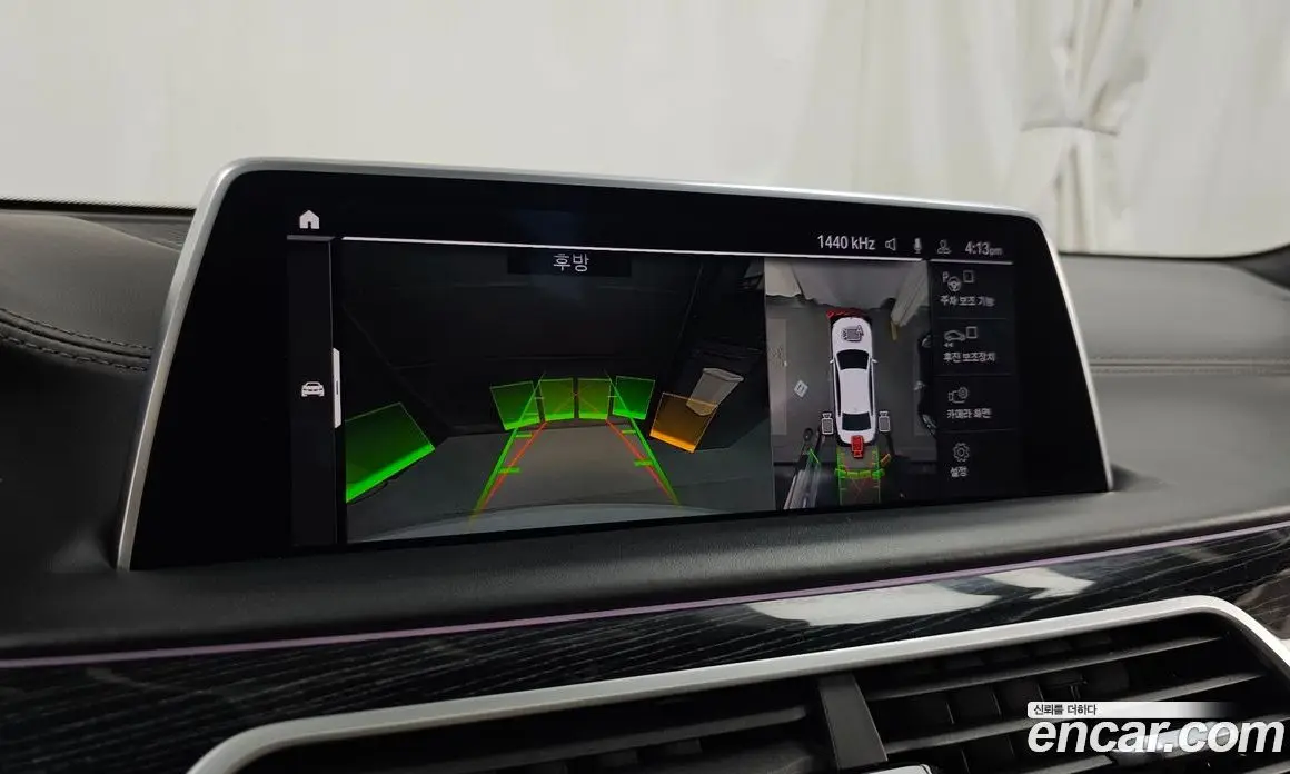 BMW 7 серия 2021 3.0 автомат (гидро), фото 15 BMW 7 серия 2021 3.0 автомат (гидро), фото 15